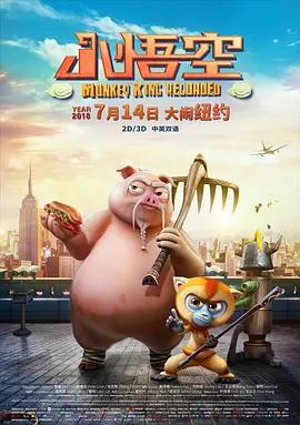 一级国产在线