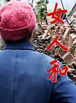 一级国产在线