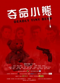 一级国产在线